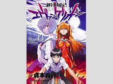 【長文注意】碇ゲンドウがシンジの説明要求に応えた結果ｗｗｗ