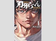 【刃牙らへん】恒例の大統領屈服回！？最新第39話ｗｗｗ