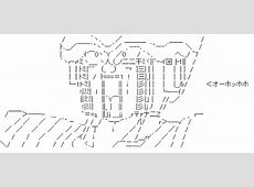 【討論】フリーザさんの生殖器がない件について