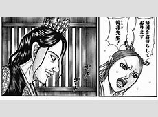【キングダム】最新話819話更新！騰が姫を呼び出した理由はやはり、、、（#みんなの感想　#来週休載悲しい）