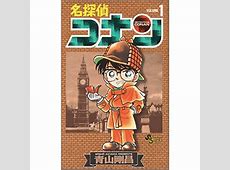 【創作】もし次の『コナン』映画の舞台が山口県だったらｗｗｗ