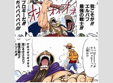 【ワンピース】最新1131話が掲載！遂にエルバフに到着！！！（#みんなの感想まとめ　#ハウエヴァ!!!）