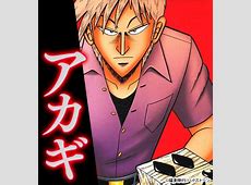 【格付け】『アカギ』『天』の麻雀強者ランキング！！！