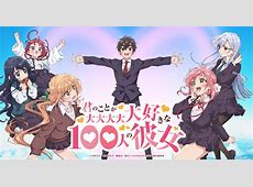 【100カノ】待望のメイド登場回！　アニメ2期3話目の感想！