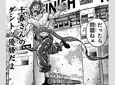 【刃牙】不良代表『千春』VSプロボクサー『マイケル』感想まとめ