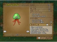 【ドラクエ3】「ベホイム｣ ｢ザオ｣、、HD-2D版で追加された呪文に戸惑いの声続出（#詳細あり）