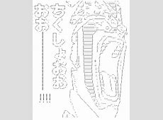 最新アニメと比べて『ドラゴンボール』とかの昔の作品て神だったよね