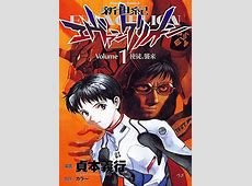 【神回】今じゃ絶対放送できない！？ミサトとカジのベッドシーン