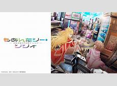 【もめんたりー・リリィ】2話目でまさかの主人公が〇〇！？反応まとめ！
