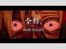 【全修。】フラグ立てすぎ！？アニメ第5話の感想まとめ！