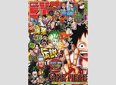 【危機】週刊少年ジャンプの主力、マジで『ワンピース』しかない