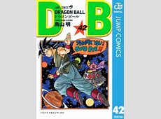 もし悟空と悟飯が生粋のサイヤ人だったらｗｗｗｗｗｗｗｗｗ