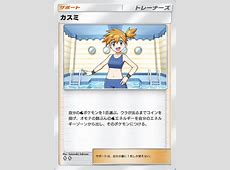 【検証】本当に“確率50％”？『ポケポケ』コイントス検証結果！