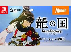 【衝撃】ホロライブのパクリ！？『ルーンファクトリー』最新作