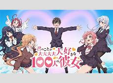 【100カノ】残り彼女あと89人！　アニメ最終回第24話！