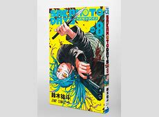 【サカモトデイズ】車両の人は何故逃げない！？アニメ第9話！