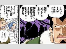 【ワンピース】黒ひげ海賊団がドラム王国を襲撃した理由って結局なんなの？（#謎　#伏線か　#考察まとめ）