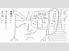 【作画〇、女の子〇、全王✕】これで何故叩かれる？『ドラゴンボールDAIMA』