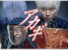 【アカギ】一夜の麻雀バトルを”20年”かけて描写した伝説の漫画ｗｗｗ（#読者の感想まとめ）