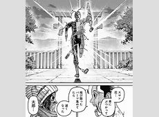 【ダンダダン】アニメ第11話の周囲の評価は！？人体模型回！