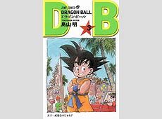 【悲報】孫悟空さん、誰よりも悲惨な過去を経験していた