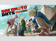 【賛否】完全に失敗！？アニメ『SAKAMOTO DAYS』