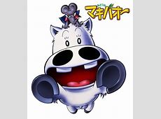 【朗報】『みどりのマキバオー』新作WEBアニメ配信決定！！！
