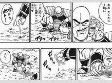 【DB】ナッパ「この土じゃ全く栽培マン育たねぇな・・・」