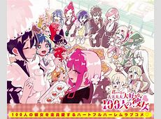 【100カノ】最新202話が流石に「頭おかしい」と話題ｗｗｗｗｗ