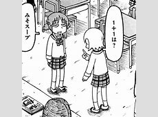 【議題】お前らが人生で一番笑った『ギャグ漫画』挙げてけｗｗｗ（#みんなの意見まとめ）
