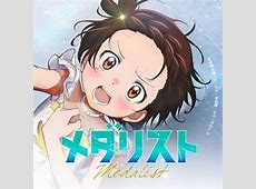 【賛否】実際は微妙？今期覇権と名高いアニメ『メダリスト』の評価