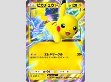 【マジ？】『ポケポケ』がゲッチャレ不正、バトル切断の無法地帯