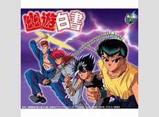 主人公が最強じゃない漫画四天王「幽白」「進撃」「るろ剣」