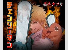 【チェンソーマン】最新187話更新！デンジは何を吐く？？？
