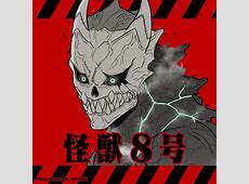 【怪獣8号】最新119話の感想は？カフカは人間に戻れない！？