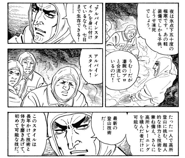 ぼけおめトーナメント３地区２回戦 ボケる犬