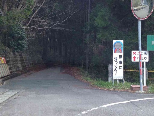 見たらゾッとする画像や言葉