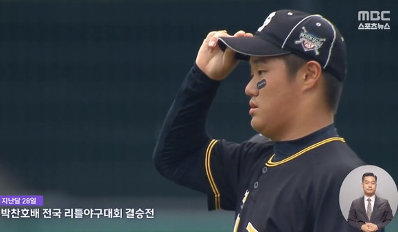 【海外の反応】韓国に現れた第2の大谷翔平とドジャースは契約できるだろうか