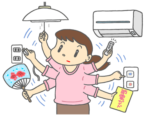 1節電