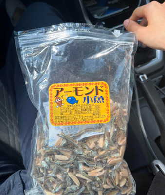 外国人「日本の美味しいお菓子を見つけたんだけど翻訳してほしい」