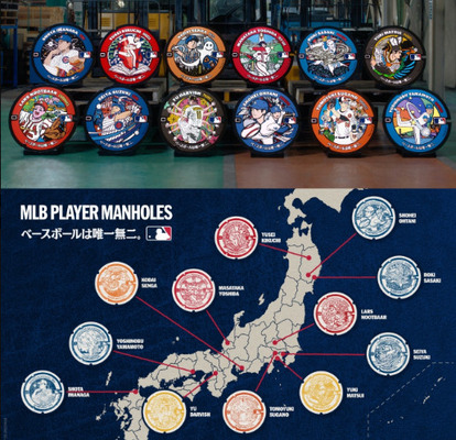 大谷翔平ら3選手は6月16日に決定！