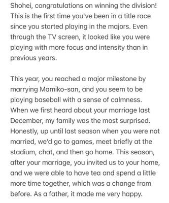 大谷翔平の父である徹氏が日本メディアへ寄せた祝福メッセージ
