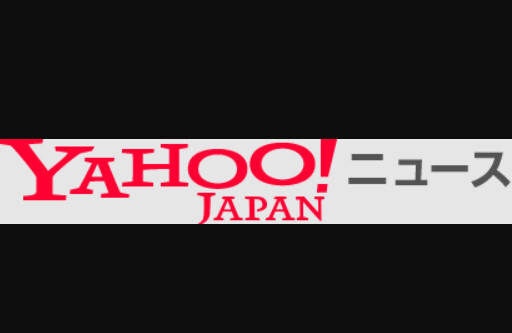 Ｙａｈｏｏ！ニュース、ついに動き出す