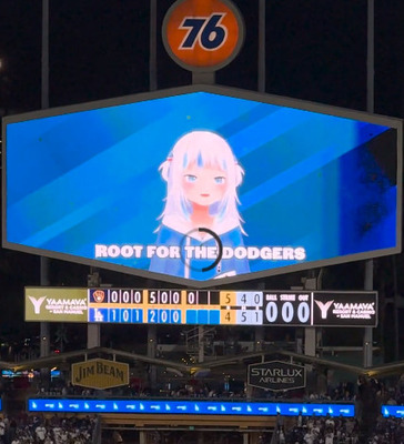 【動画】大谷翔平の誕生日にホロライブがやってきた結果「がうる・ぐら」「兎田ぺこら」「星街すいせい」