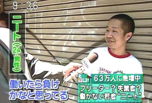 ”働いたら負け”が現実になりそう ➡ 政府「退職金からも税金とるわ」