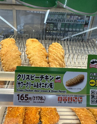 【旨すぎて発狂ｗ】日本のファミマには最強に美味しい食べ物がある
