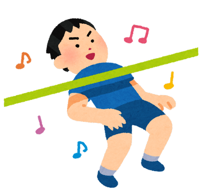 僕「リンボーダンスするよｗｗｗ」観客「これはヤバイでしょ・・・」