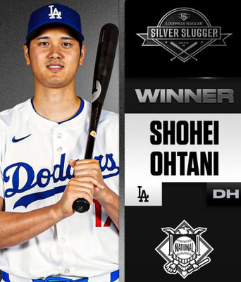 【海外の反応】大谷翔平のシルバースラッガー賞はドジャースの契約にとっては悪くないね