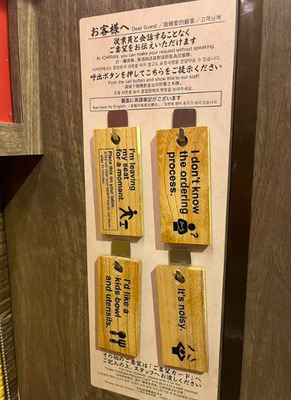 日本のラーメン屋にきた外国人「注文するのが難しい人でも安心！この店ってスゴイな～」