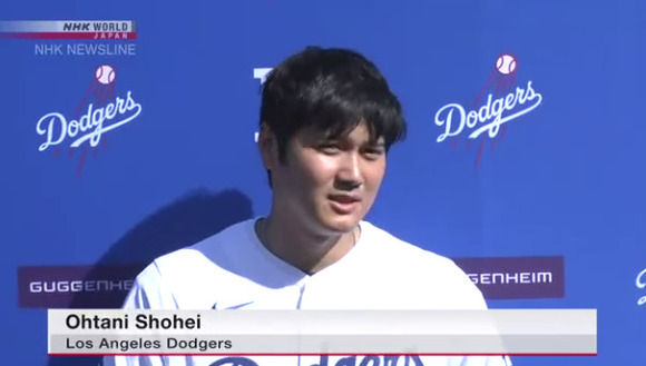 【ロス山火事】大谷翔平ファミリーの避難経緯が明らかになる